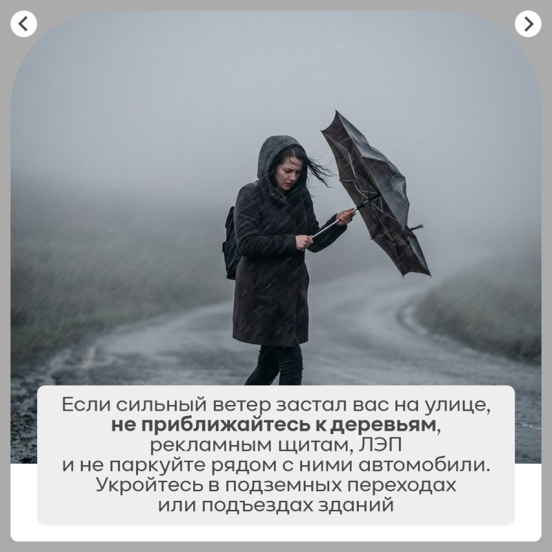 На Крым надвигается непогода На Крым надвигается непогода