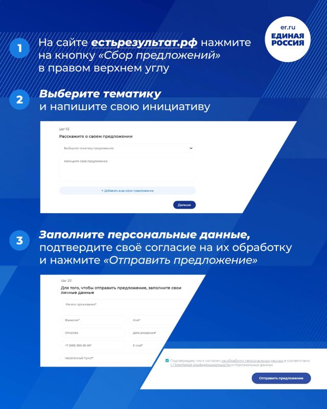 Владимир Немцев: Продолжается сбор предложений для формирования Народной программы партии «Единая Россия» Владимир Немцев: Продолжается сбор предложений для формирования Народной программы партии «Единая Россия»