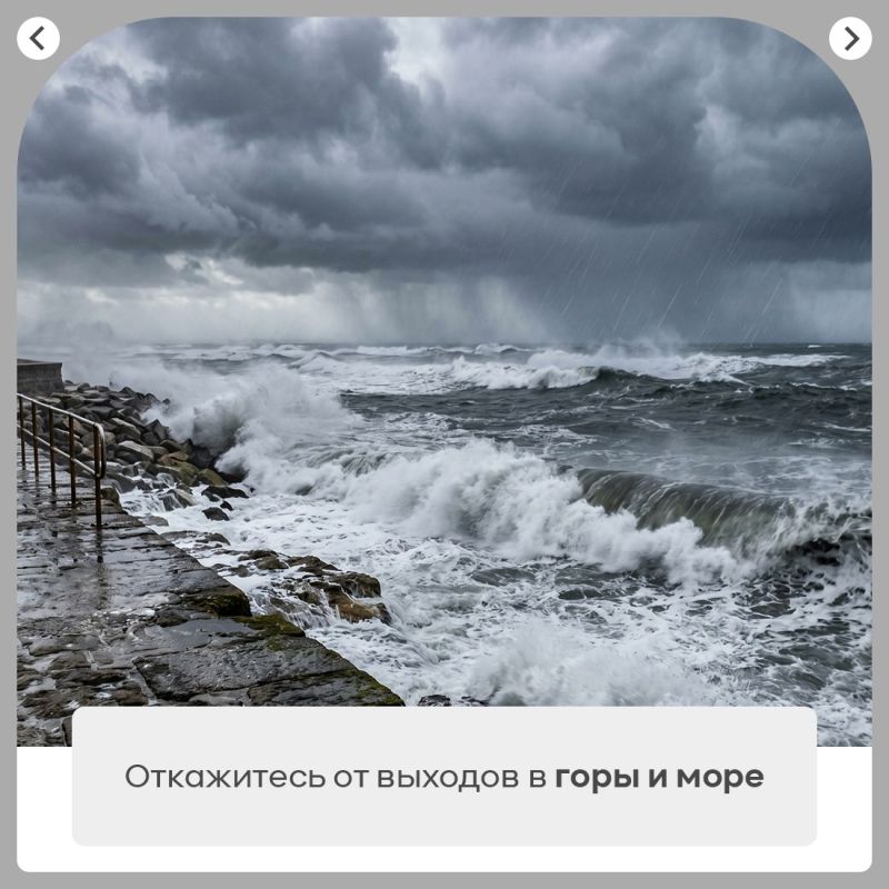На Крым надвигается непогода На Крым надвигается непогода