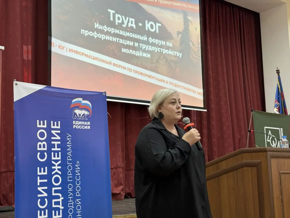 Куда пойти работать? В Ялте развивают навигатор по трудоустройству молодёжи не только в каникулярное время, но и на постоянной основе Куда пойти работать? В Ялте развивают навигатор по трудоустройству молодёжи не только в каникулярное время, но и на постоянной основе