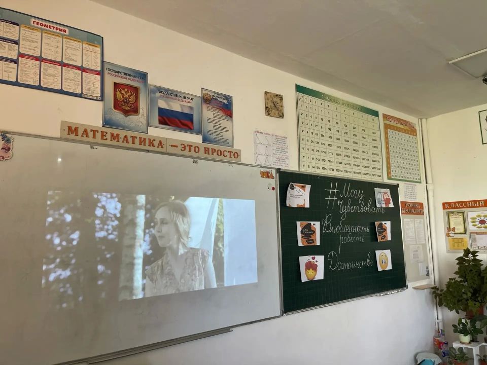 В общеобразовательных школах Симферопольского района продолжается реализация социального проекта «Могу чувствовать» Федерального центра развития программ социализации подростков В общеобразовательных школах Симферопольского района продолжается реализация социального проекта «Могу чувствовать» Федерального центра развития программ социализации подростков