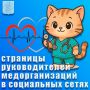 Инна Федоренко: Дорогие друзья! Если возникли проблемы при получении медицинской помощи - обращайтесь по данным ссылкам!