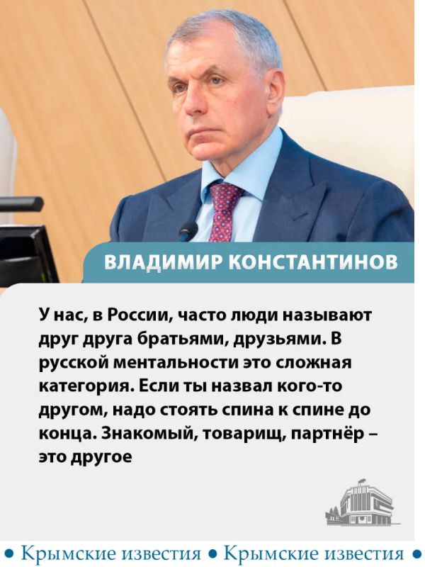 «Отношения России и Китая взаимовыгодны: им нужны энергоносители, а нам – технологии Поднебесной»
