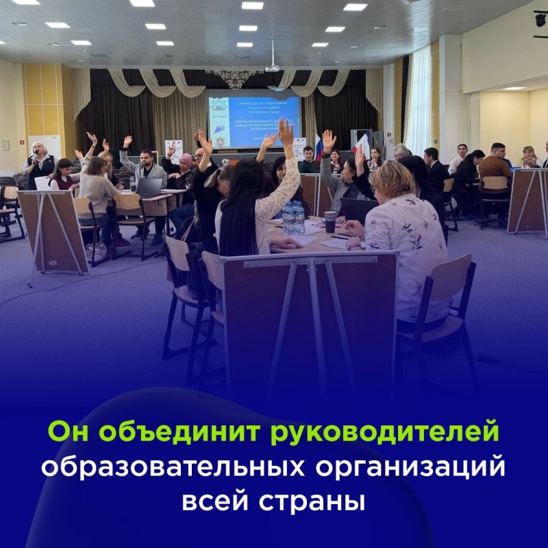 Открыта регистрация на Всероссийский Форум директоров школ — 2026! Открыта регистрация на Всероссийский Форум директоров школ — 2026!