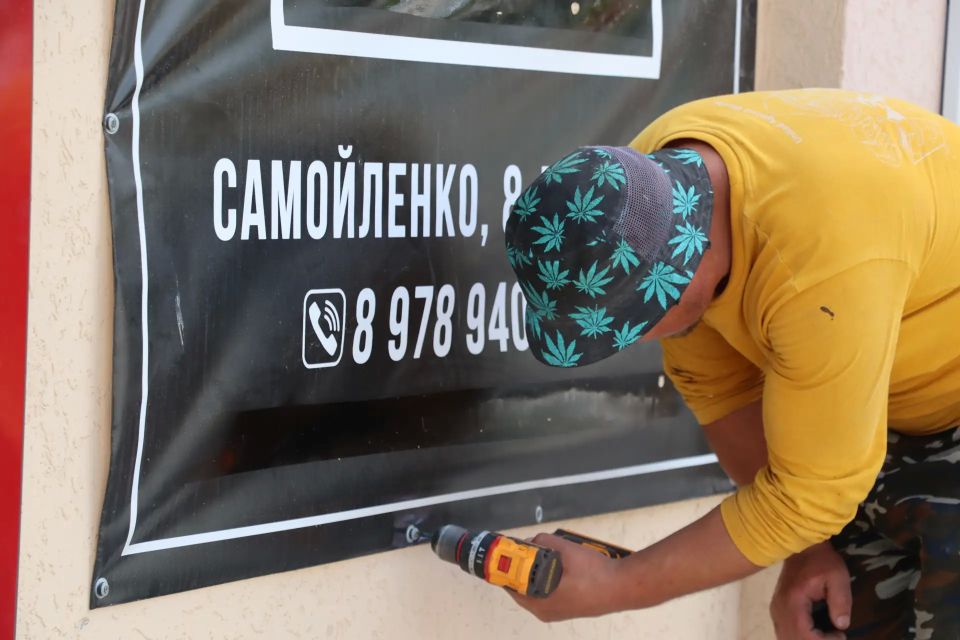 Администрация Керчи продолжает планомерную работу по приведению наружной рекламы и информационных вывесок в надлежащий вид Администрация Керчи продолжает планомерную работу по приведению наружной рекламы и информационных вывесок в надлежащий вид
