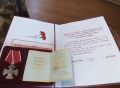 Архивный отдел города Судака собирает информацию об участниках СВО