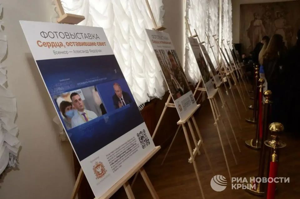 Фотовыставка в память о военкоре из Крыма Федорчаке открылась в Симферополе Фотовыставка в память о военкоре из Крыма Федорчаке открылась в Симферополе