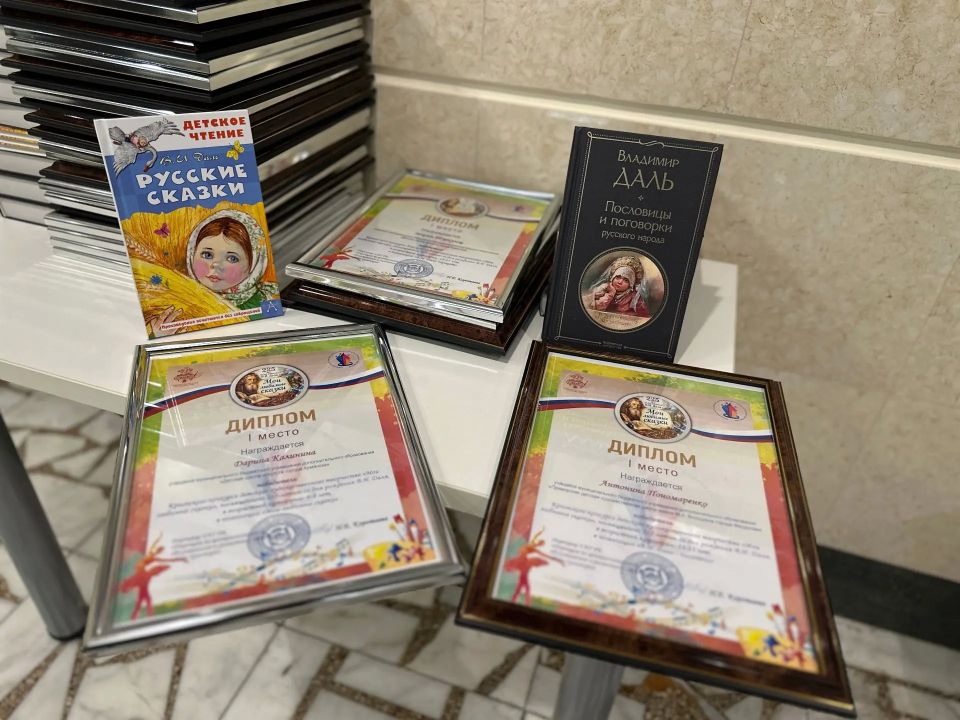 Волшебство в каждой работе: подводим итоги конкурса «Мои любимые сказки»! Волшебство в каждой работе: подводим итоги конкурса «Мои любимые сказки»!