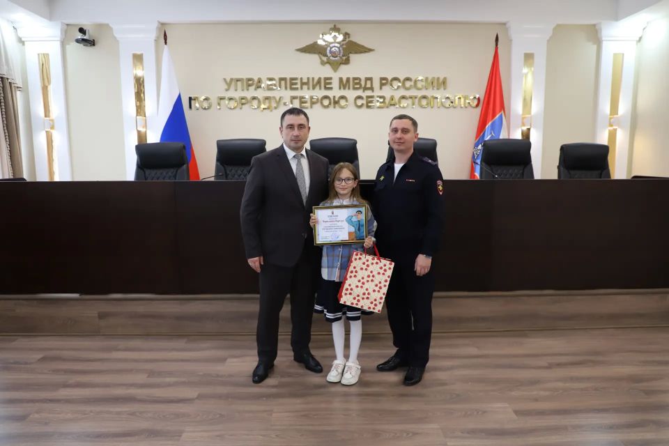 Начальник УМВД России по г.Севастополю генерал-майор полиции Сергей Сигунов вручил дипломы и подарки победителям детского конкурса «Осторожно, мошенники!» Начальник УМВД России по г.Севастополю генерал-майор полиции Сергей Сигунов вручил дипломы и подарки победителям детского конкурса «Осторожно, мошенники!»