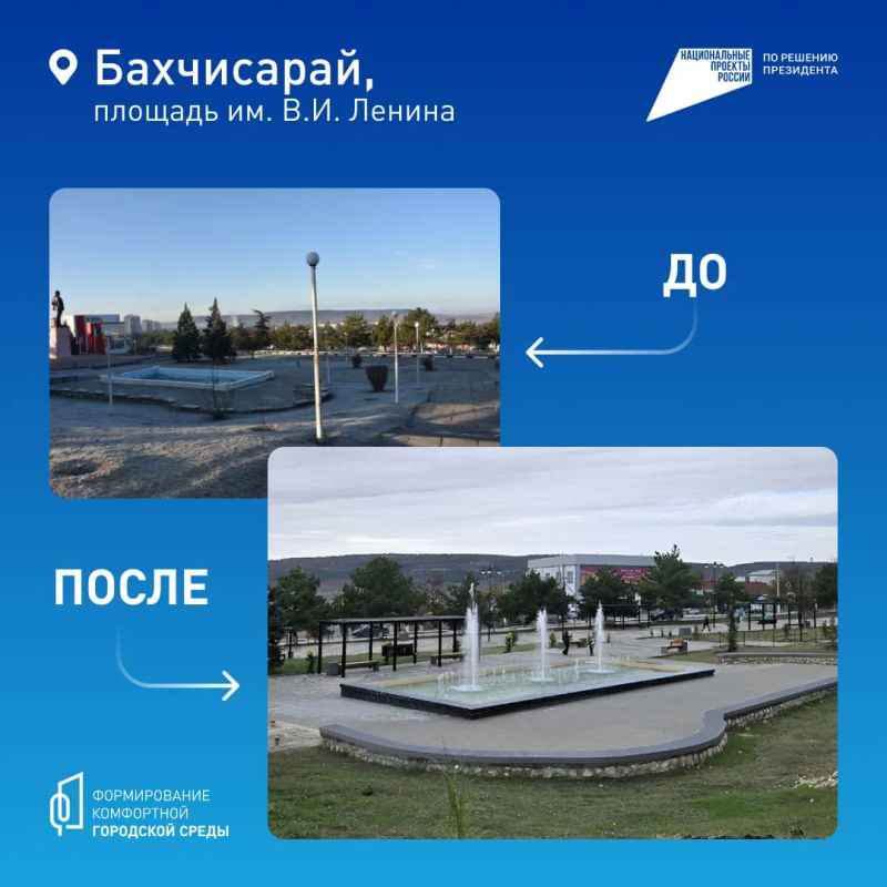 Крым преображается — и это ваш выбор Крым преображается — и это ваш выбор