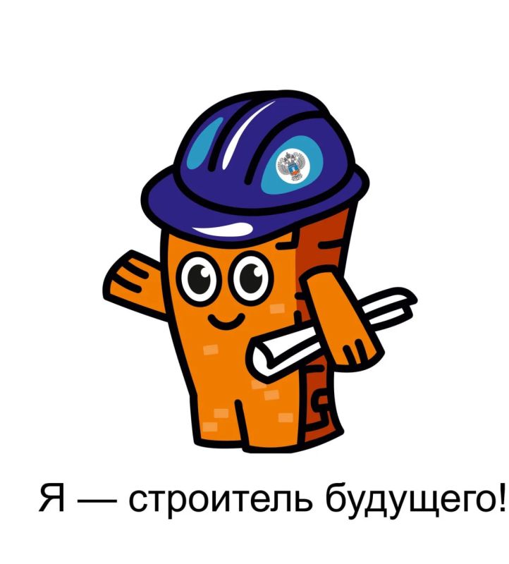 Крымчане могут присоединиться ко Всероссийскому конкурсу «Спроси строителя-2026»
