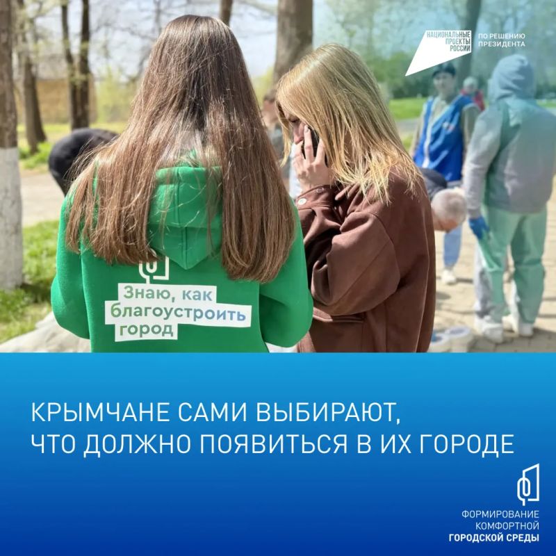 Крым преображается — и это ваш выбор Крым преображается — и это ваш выбор