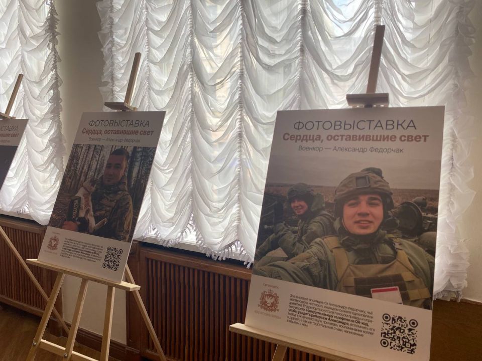 В Симферополе открылась фотовыставка, посвящённая памяти военкора Александра Федорчака