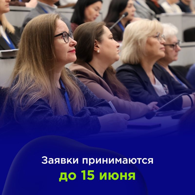 Открыта регистрация на Всероссийский Форум директоров школ — 2026! Открыта регистрация на Всероссийский Форум директоров школ — 2026!