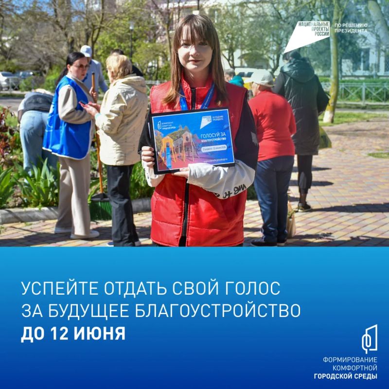 Крым преображается — и это ваш выбор Крым преображается — и это ваш выбор