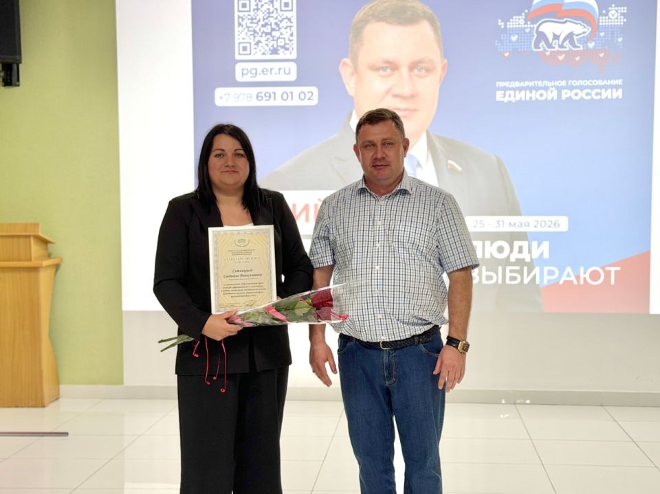 Юрий Нестеренко: Провёл рабочую встречу с коллективом торгово-логистического центра «Депо 22», вручил заслуженные благодарности Юрий Нестеренко: Провёл рабочую встречу с коллективом торгово-логистического центра «Депо 22», вручил заслуженные благодарности