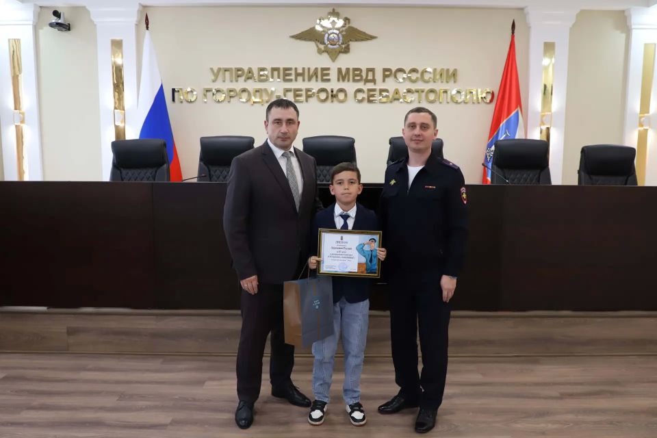 Начальник УМВД России по г.Севастополю генерал-майор полиции Сергей Сигунов вручил дипломы и подарки победителям детского конкурса «Осторожно, мошенники!» Начальник УМВД России по г.Севастополю генерал-майор полиции Сергей Сигунов вручил дипломы и подарки победителям детского конкурса «Осторожно, мошенники!»