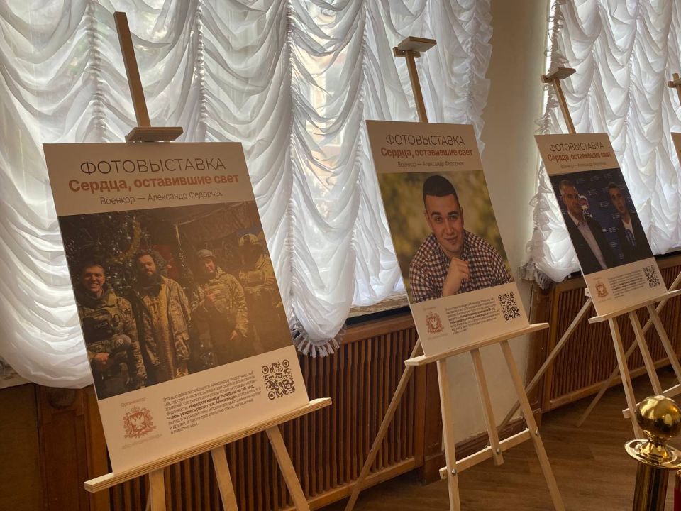 В Симферополе открылась фотовыставка, посвящённая памяти военкора Александра Федорчака В Симферополе открылась фотовыставка, посвящённая памяти военкора Александра Федорчака