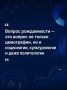���� ������: � �������������� ������������ �������� �������� ��������� �� ������� �������� �������� ���������� � ����