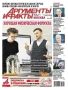 Председатель Московского союза садоводов Андрей Туманов предупредил о маркетинговых уловках, которые применяют продавцы клубники (садовой земляники)