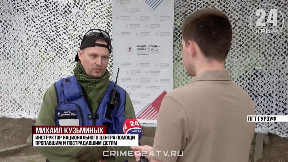 Без промедлений: как искать пропавших людей, научили артековцев
