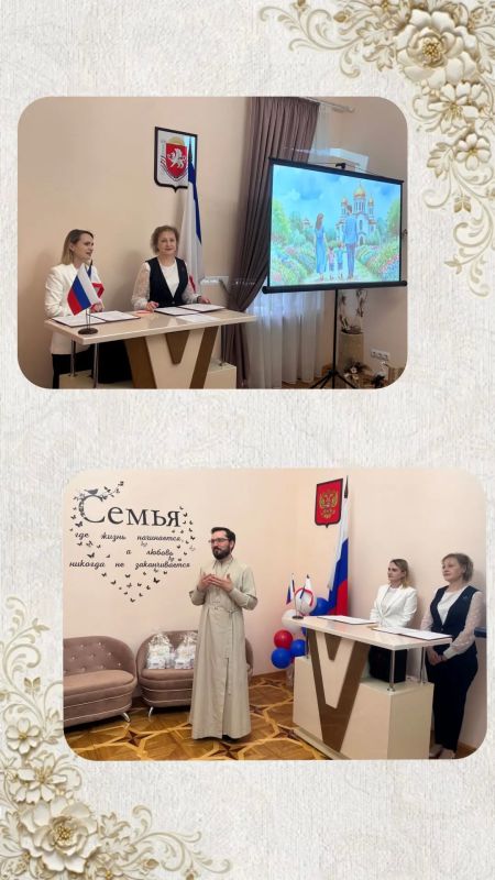 В Крыму сейчас проходит особенная неделя, посвященная самому главному – семье В Крыму сейчас проходит особенная неделя, посвященная самому главному – семье