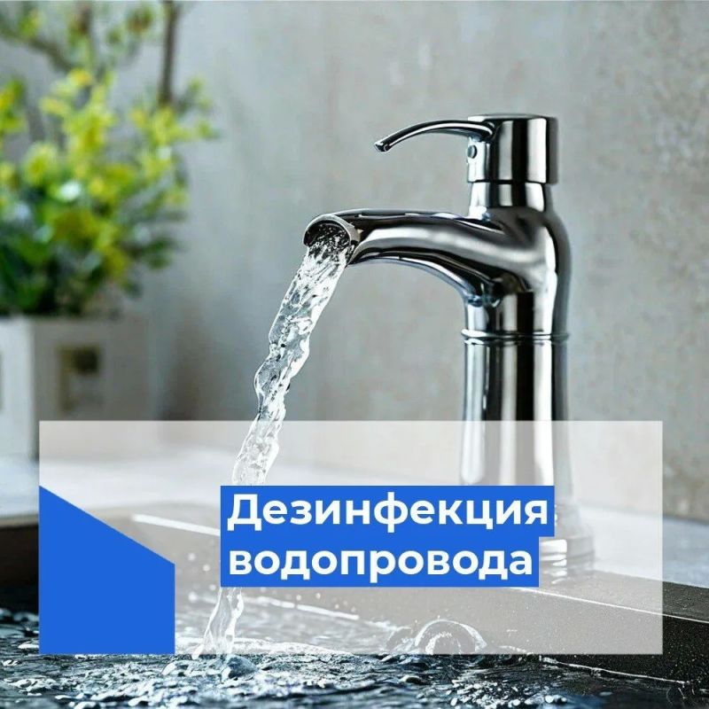 Джанкойский филиал «Вода Крыма» сообщает!