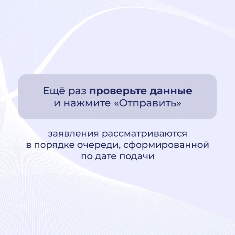 Подать заявление на денежную компенсацию вместо земельного участка можно через сайт Минимущества Крыма ( Подать заявление на денежную компенсацию вместо земельного участка можно через сайт Минимущества Крыма (