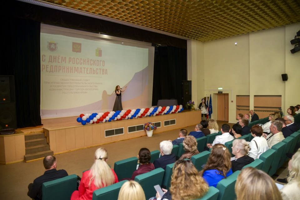В Евпатории поздравили предпринимателей В Евпатории поздравили предпринимателей