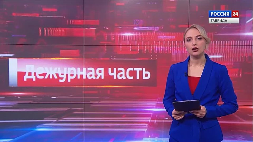 Дежурная часть Вести Крым: выпуск 22.05.2026