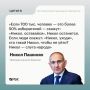 Премьер-министр Армении Никол Пашинян заявил, что покинет пост, если этого потребует народ