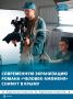 В Крыму готовят новую экранизацию «Человекаамфибии»
