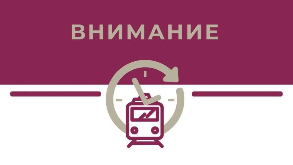 По состоянию на 14.00 в пути задерживаются поезда «Таврия» из Крыма: