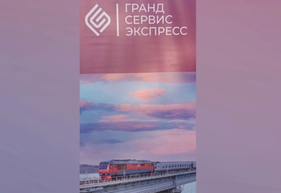 Уважаемые пассажиры!. Станция Джанкой сегодня закрыта для посадки-высадки пассажиров