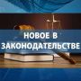 Капремонт лифтов: новые правила начнут действовать на год позже