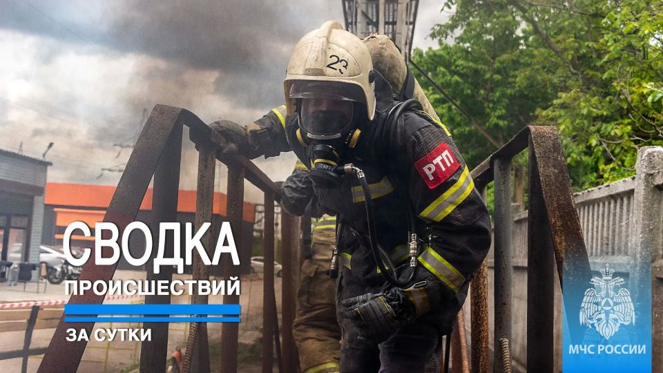 #ЧТОВЧЕРАПРОИЗОШЛО. За минувшие сутки пожарно-спасательные подразделения ГУ МЧС России по Республике Крым реагировали на: 2 техногенных пожара