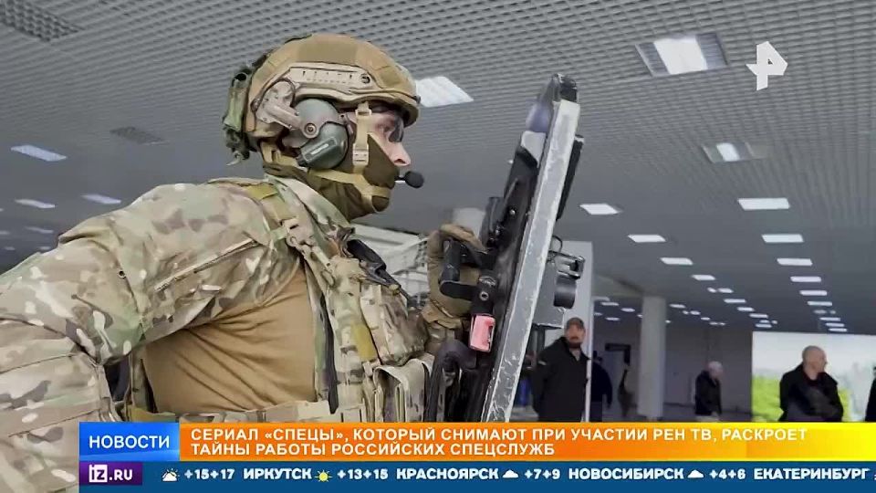 Тайны работы российских спецслужб и захватывающие истории реальных контртеррористических операций раскроет сериал "Спецы", который снимают при участии РЕН ТВ