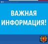 Уважаемые жители и гости Керчи!