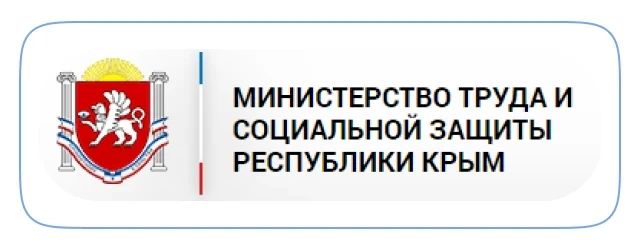 Крымские семьи с детьми могут получить новую меру социальной поддержки – ежегодную семейную выплату