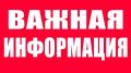 Подмена трудовых отношений несет серьезные риски для работодателей