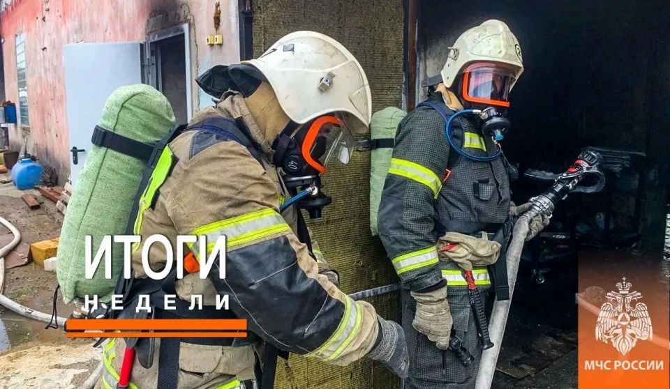 Итоги недели с 18 по 24 мая