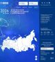 «Единая Россия» запустила предварительное голосование