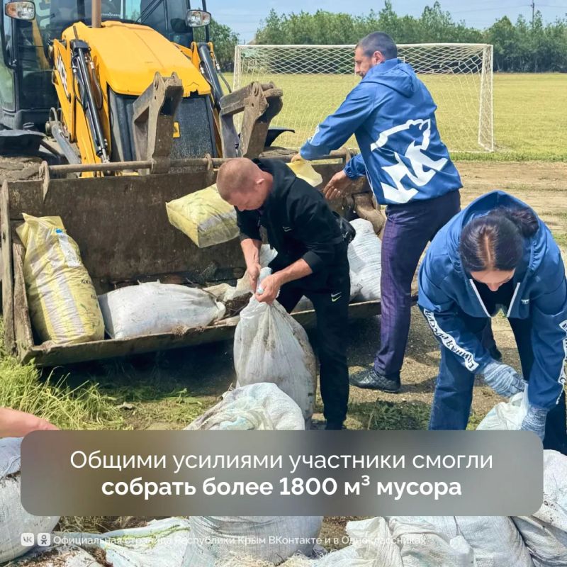 Крымчане объединились для большого субботника Крымчане объединились для большого субботника
