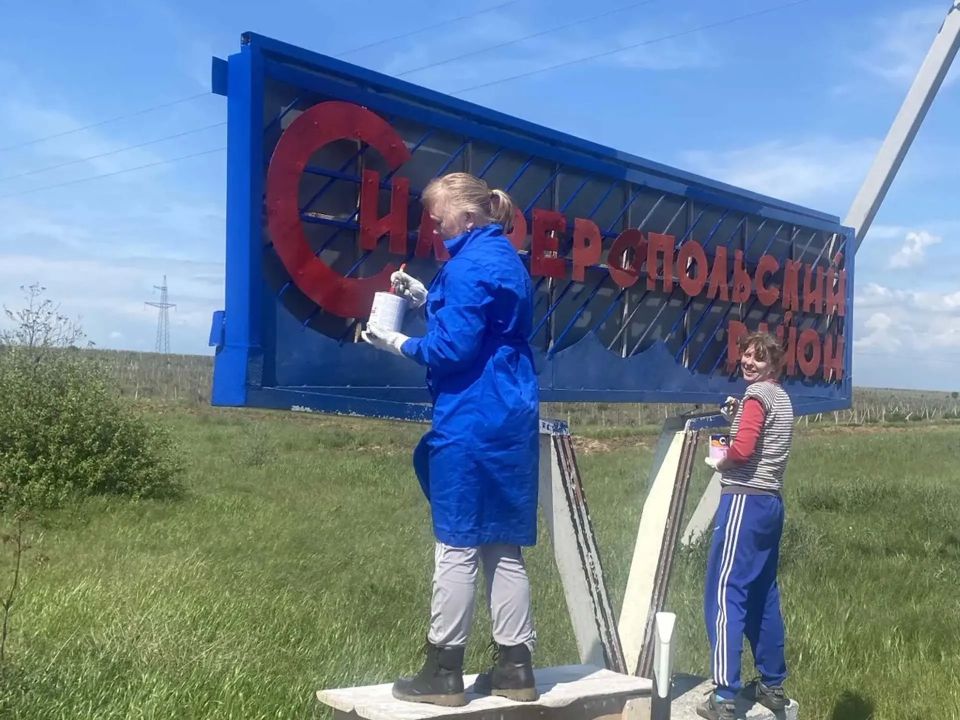 В Симферопольском районе продолжаются комплексные работы по покосу травы и благоустройству В Симферопольском районе продолжаются комплексные работы по покосу травы и благоустройству
