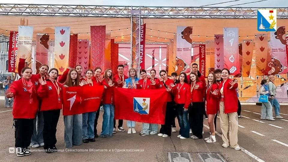 Севастопольская молодёжь завоевала награды на всероссийском фестивале «Российская школьная весна» Севастопольская молодёжь завоевала награды на всероссийском фестивале «Российская школьная весна»
