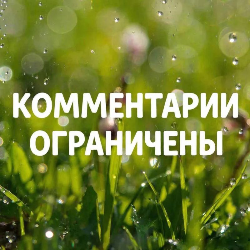 Вода Крыма: Уважаемые участники нашего сообщества!