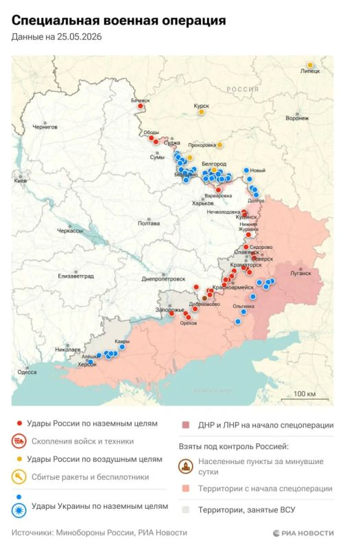 Актуальная обстановка в зоне СВО