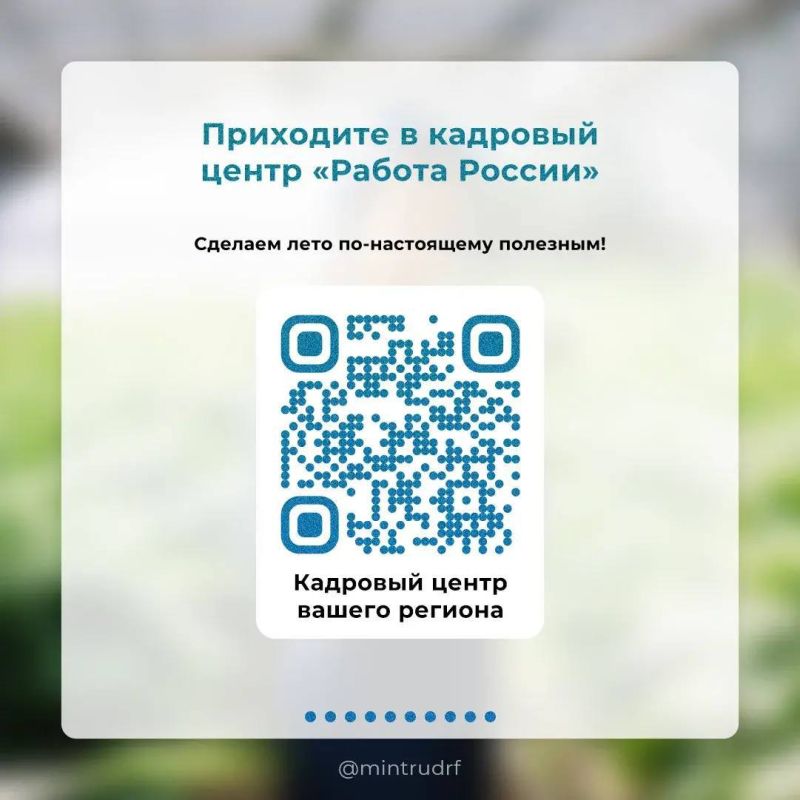 Антон Кравец: Летняя подработка для школьников и студентов: что нужно знать Антон Кравец: Летняя подработка для школьников и студентов: что нужно знать