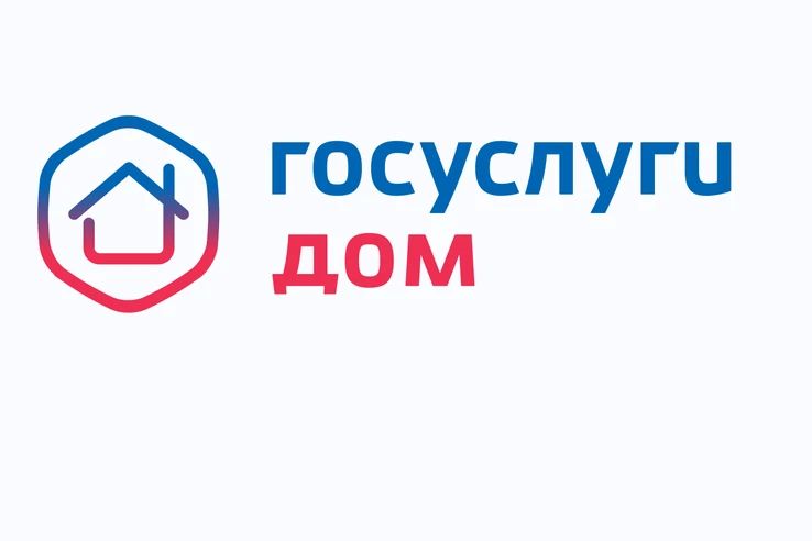 На сегодняшний день мобильное приложение «Госуслуги Дом» является одним из самых востребованных цифровых сервисов в сфере ЖКХ