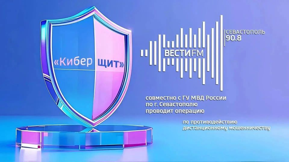 Преступные схемы мошенничества непрерывно модернизируются: теперь злоумышленники отправляют фальшивые штрафы за парковку